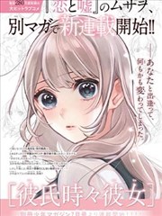 吞噬星空智能生命巴巴塔形象